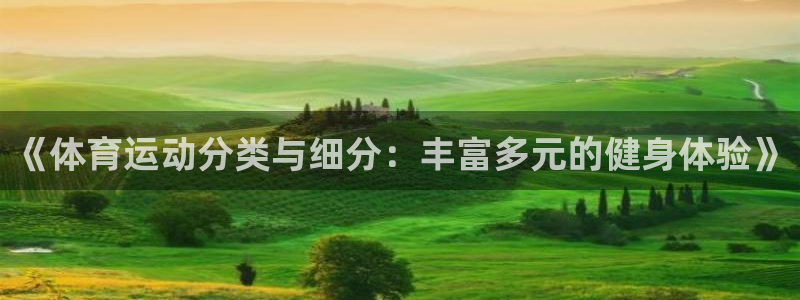 杏悦2体育老板是谁