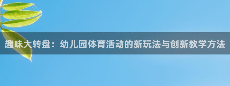 杏悦2手机客户端下载