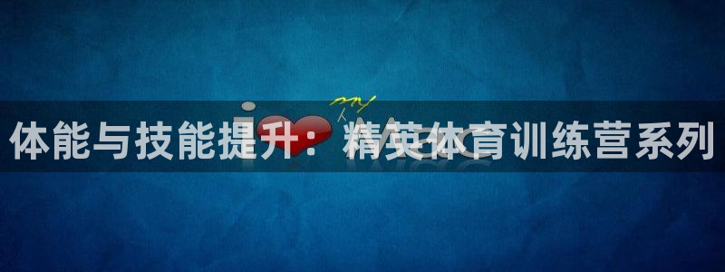 杏悦2手机客户端下载