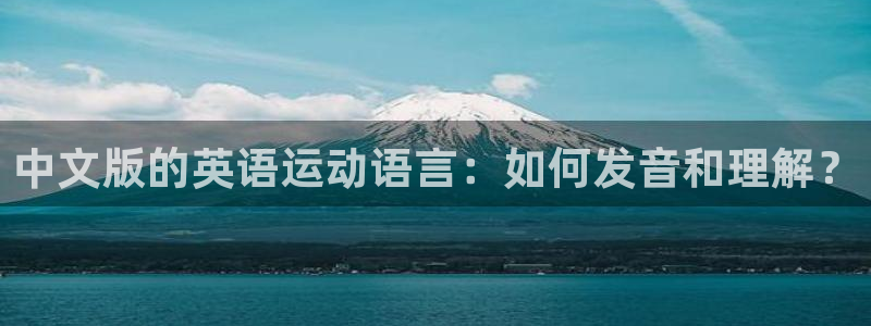 杏悦2主管