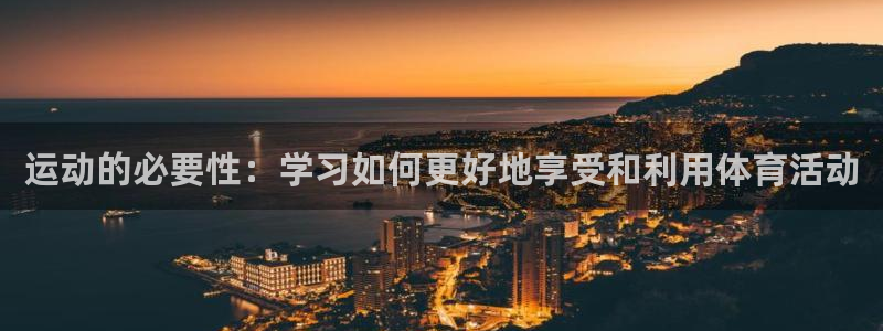 杏悦2体育在线注册