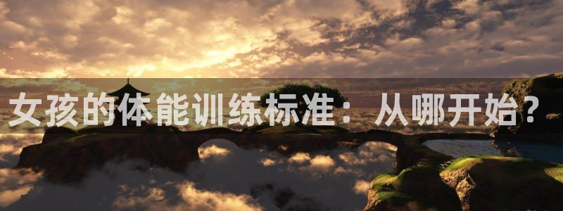杏悦2平台注册