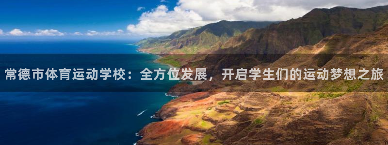 杏悦22登录入口