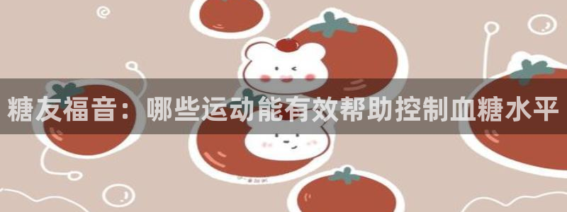 杏悦2体育3