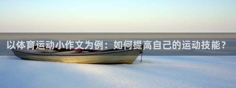 杏悦23注册