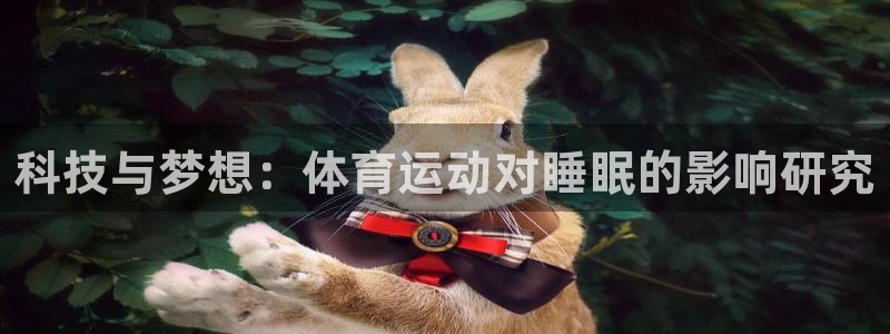 杏悦2平台注册开户