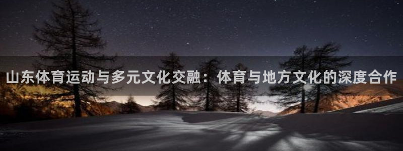 杏悦2注册